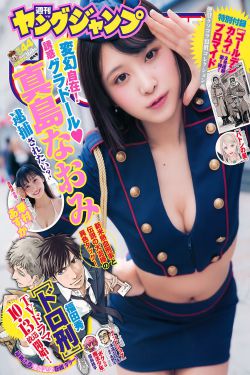 魔兽日本动漫全集4集