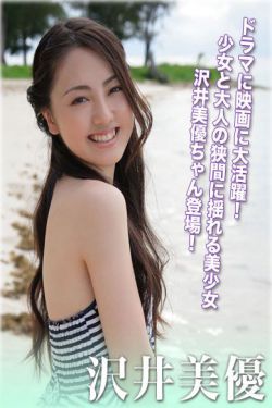 爱的接力棒