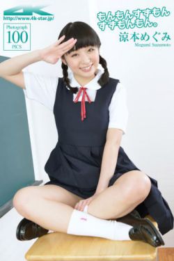 和农村寡妇玉米地野战